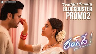 #RangDe - Youthful Family Blockbuster | Promo 2 | Nithiin, Keerthy Suresh | Venky Atluri | DSP