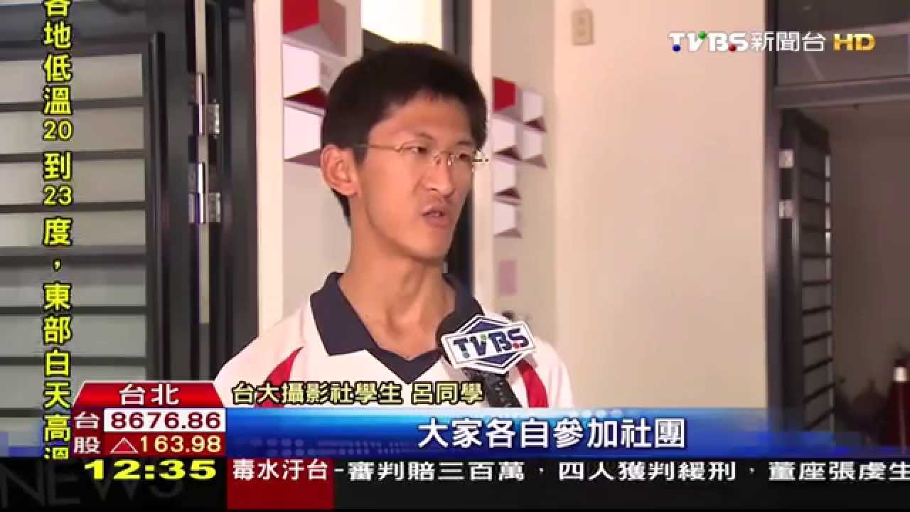 不出門「回家社」　部分大學社團招生難
