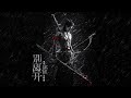 HENRY Don T Go Double World Main Theme OST
