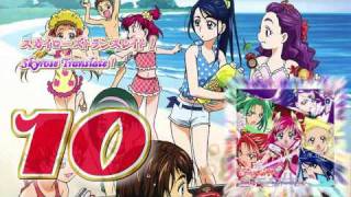 Cover art for Yes Precure 5 GoGo - Skyrose Translate