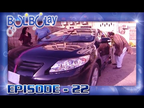 Bulbulay Ep 22 - Nabeel Won Quiz Call