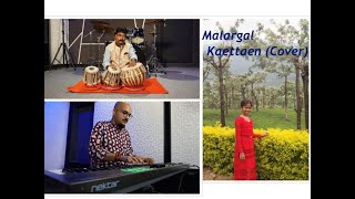 Malargal Kaettaen  | OK Kanmani | Cover | K.S.Thejal
