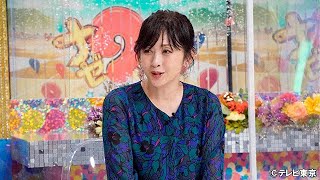 最新ニュース -  斉藤由貴＆パックン、激ウマ料理を出す“秘境食堂”に驚き！