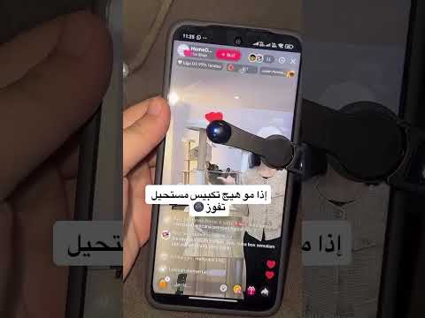 جهاز التكبيس الرقمي التلقائي