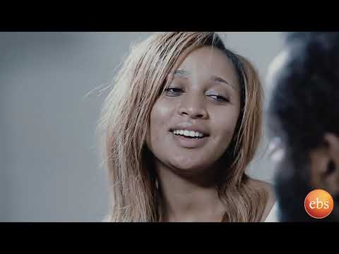 የእግር እሳት ክፍል 9  Yegir Esat Part 9 Full HD