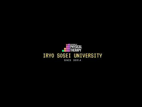 理学療法学科 医療創生大学 理学療法学科公式YouTubeチャンネル のライブ配信