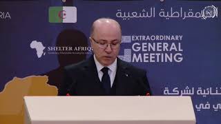 Allocution du Premier Ministre à l’occasion de la tenue de l’assemblée générale de « Shelter-Afrique » à Alger
