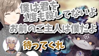 【LoL】叶によってでびでび・でびるがNTR、そして調教される【叶/でびでび・でびる/イブラヒム/葛葉/渋谷ハジメ】