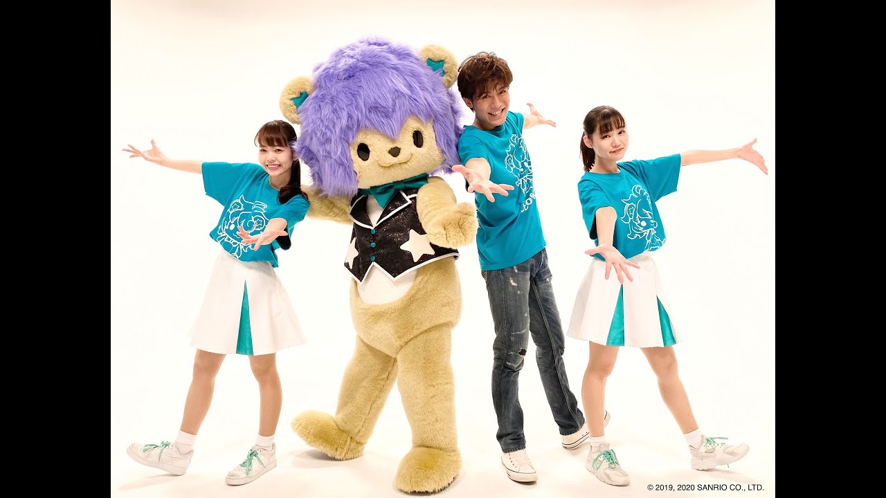 レオれおダンス / 新浜レオン