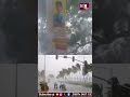 YELLOW ALERT :ఈ జిల్లాల్లో వర్షాలు#108tvtelugu #APWeather #TGWeather #IMD #WeatherNews