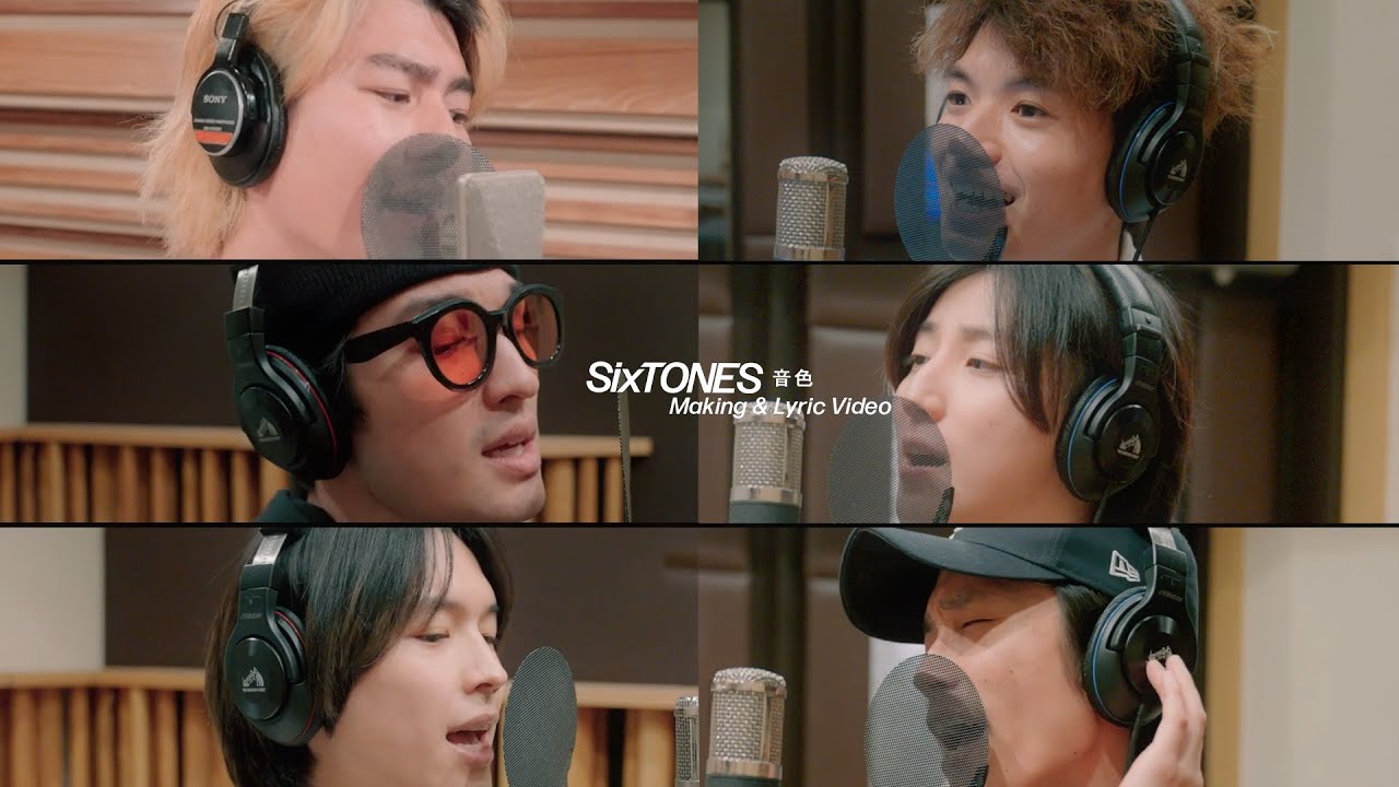 SixTONES – 音色 - Making & Lyric Video -