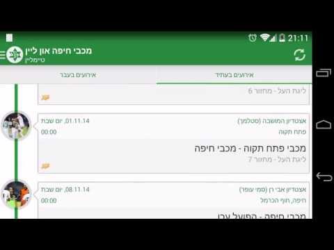 Maccabi Haifa Online Video