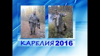Карелия рыбалка на реке кемь