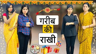 “RAKSHA BANDHAN” GARIB KA AUR KHUSHI "GIFT" KI || Garib KI RAKHI || Riddhi Thalassemia Major Girl !!