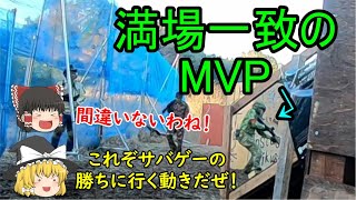 【サバゲー】ゆっくりといく！サバゲー奮闘記55【戦国】