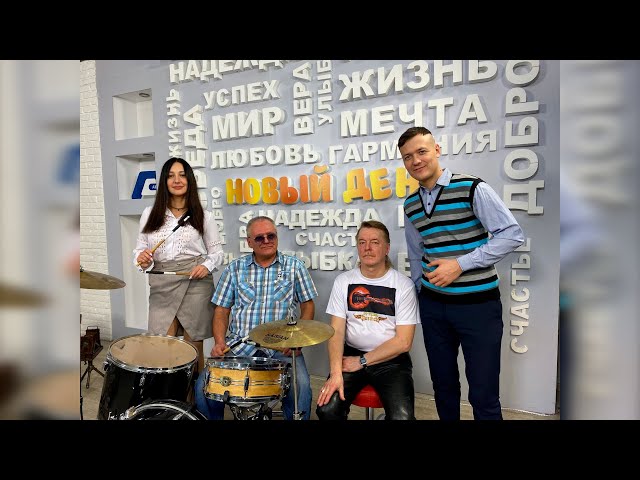 Гости программы: Сергей Немченко, лидер кавер-группы «Фаэтон», и ударник Юрий Козлов