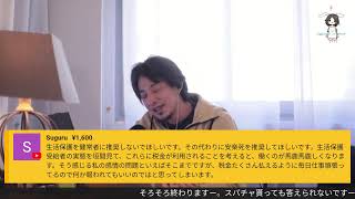 蜂蜜入りビール - 正しい努力とは、やれないことをやれるようにする事。L22 bière du vexin