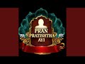 Pran Pratishtha Ayi