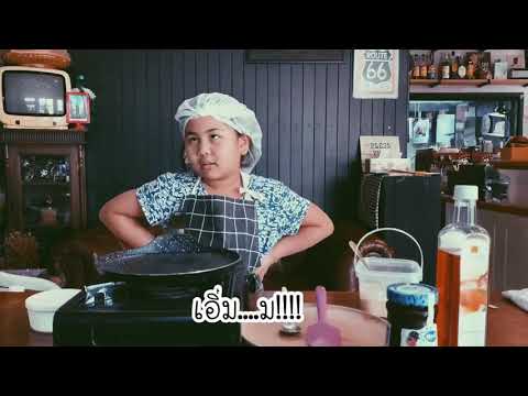 Laveena’s Recipe EP.1