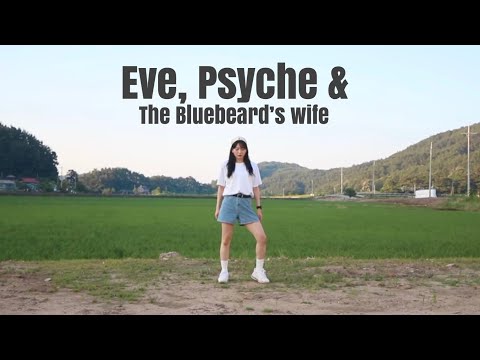 논밭에서 추는🌾 LE SSERAFIM (르세라핌) ‘이브, 프시케 그리고 푸른 수염의 아내’ Dance Cover Short ver. | Yu Kagawa