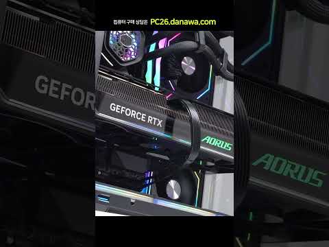 조립PC의 모든 것, 샵다나와 shop.danawa.com