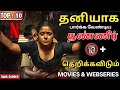 Top 10 Majavana Tamil Dubbed 2026 Movie Webseries Review Tamil Netflix Amazon Prime JioHotstar