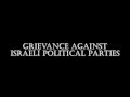 Grievance against Israeli Politicians - HaDag ...