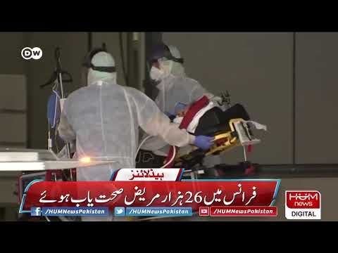 Hum News Headlines 23:00 | April 12 2020