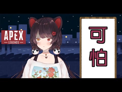 不定時的虹V推薦－－今日：戌亥床 - VTuber板 | Dcard