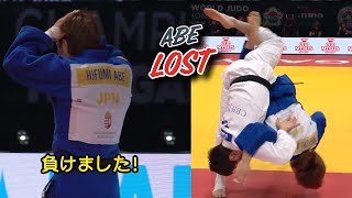 ABE Losses at the World Championships! 阿部一二三負けてしまった 😭