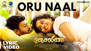 Download lagu Angelina | Oru Naal Song Lyric Video | Suseenthiran | D.Imman | Sid Sriram mp3 Download lagu Angelina | Oru Naal Song Lyric Video | Suseenthiran | D.Imman | Sid Sriram mp3