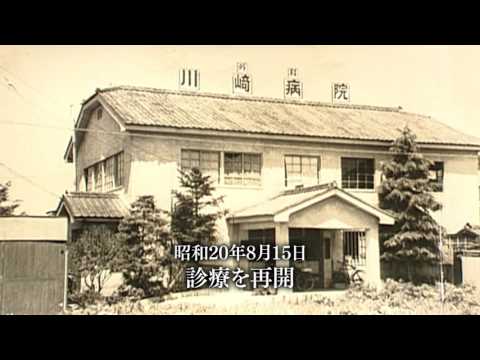 04 救急、高度医療の系譜
