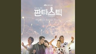 Fall&#39;s winds (가을바람)