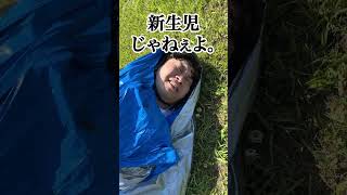 ローションぬるぬる120kgを運び出せ🚑