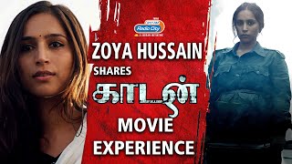 Zoya Hussain Shares Kaadan Movie Experience | Rana Daggubati | RJ Nancy | Star Express Tamil video
