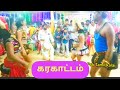 Devaraj Mangala Isai Kulu Karakattam Kulu Mathesh Vakkil