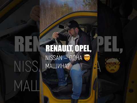 фото renault trafic ii 0