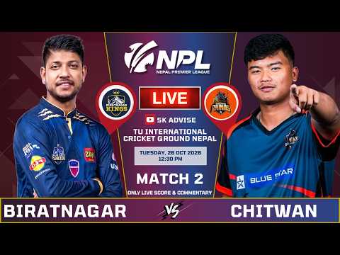 BIRATNAGAR KINGS VS CHITWAN RHINOS LIVE | NPL 2026 2ND MATCH | LIVE SCORE & COMMENTARY | SK ADVISE
