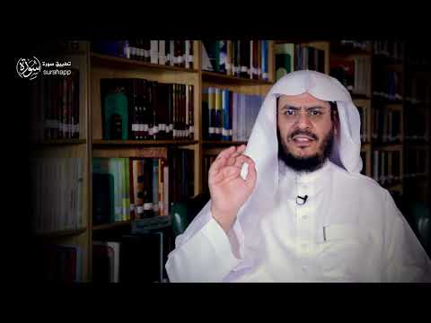 برنامج غريب القرآن | الحلقة 250 | قوله تعالى: ‏﴿‏غَرَّ هَؤُلَاءِ دِينُهُمْ﴾ [الأنفال: 49].