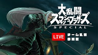 女が先だ｜スマブラSP