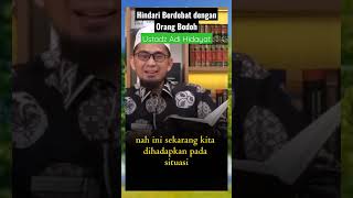 Download lagu Avoid Arguing with Stupid People #shorts mp3