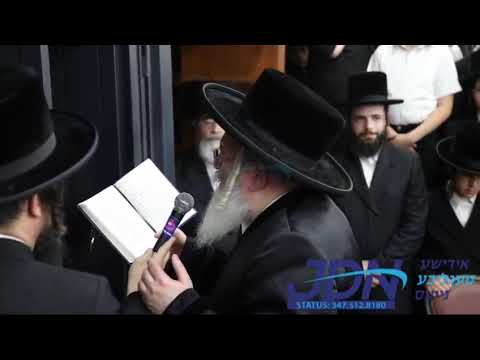 Bobover Rebbe At Hachnosas Sefer Torah In Camp Shalva - Tammuz 5784