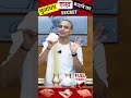 Shankh Kaise Bajaye