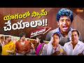 Denikaina Ready Funniest Scene Hansika Comedy With Brahmins Telugu Comedy Scene