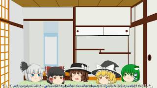 【ゆっくり】謝罪!!!