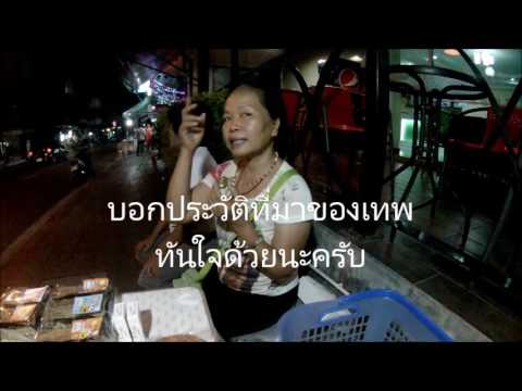 คลิกเพื่อดูคลิปวิดีโอ