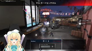 【IronSight】GUARD SENTINEL TAKES QUADRA KILL #shorts