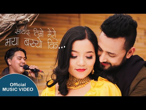 SAYAD TIMRO MERO MAYA BASYOKI - PRABIN BEDWAL | SITA TUMROK LIMBU || 2021