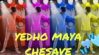 Download lagu YEDHO MAYA CHESAVE | TELUGU NEW VIDEO | Prashant | Gopal Sabar mp3 Download lagu YEDHO MAYA CHESAVE | TELUGU NEW VIDEO | Prashant | Gopal Sabar mp3