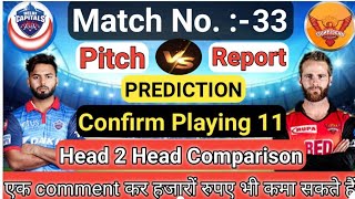 Today IPL Match Pitch Report | DC vs SRH Playing 11, H2H | Pitch Report Today Match Prediction